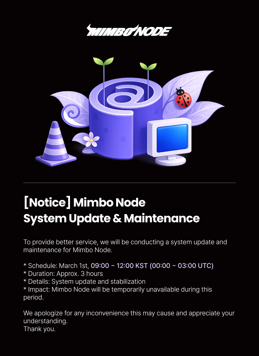 서비스 점검 중